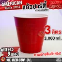 รูปย่อ 1