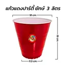 รูปย่อ 2