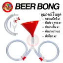 รูปย่อ 1