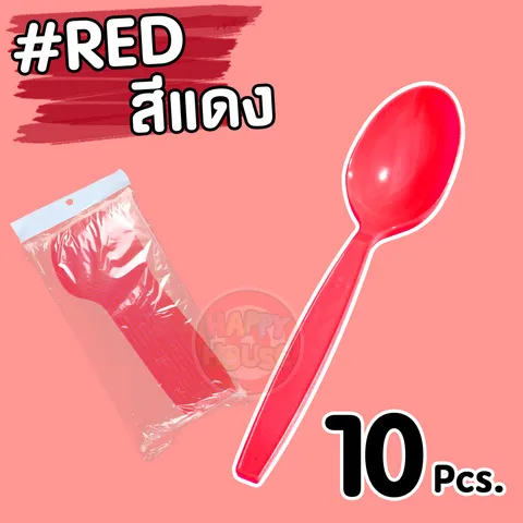 ช้อนพลาสติก (แพ็ค 10 ชิ้น) สีแดง
