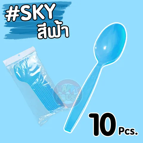 ช้อนพลาสติก (แพ็ค 10 ชิ้น) สีฟ้า