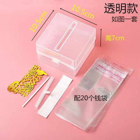 กล่องดึงเงินในเค้ก ขนาดใหญ่ Large Square Money Box ขนาด 10.5 x 10.5 x 6.8 cm.