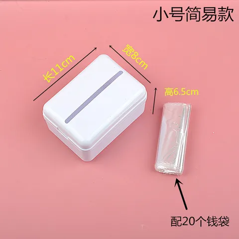 กล่องดึงเงินในเค้ก ขนาดเล็ก small money box ขนาด 8 x 11 x 6 cm.