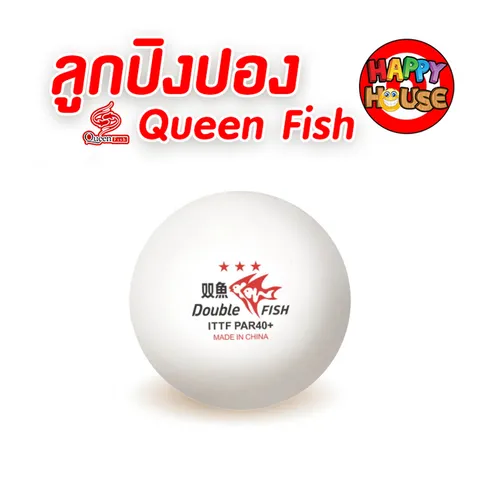 ลูกปิงปอง สีขาว ขนาดมาตรฐาน (Beer pong เบียร์ปอง)