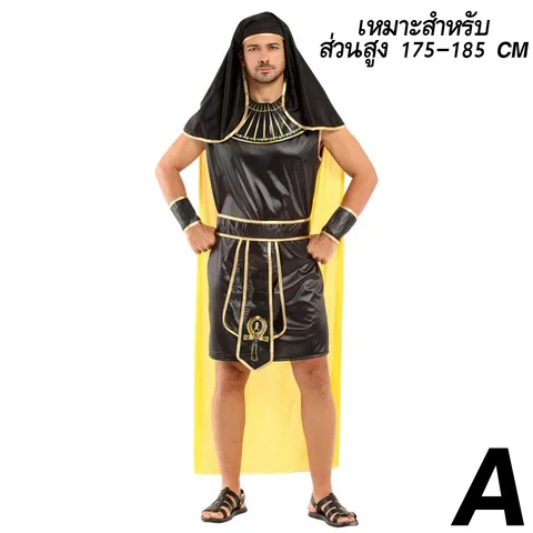 ชุดแฟนซี นักรบกรีก สีดำ 175-185 CM