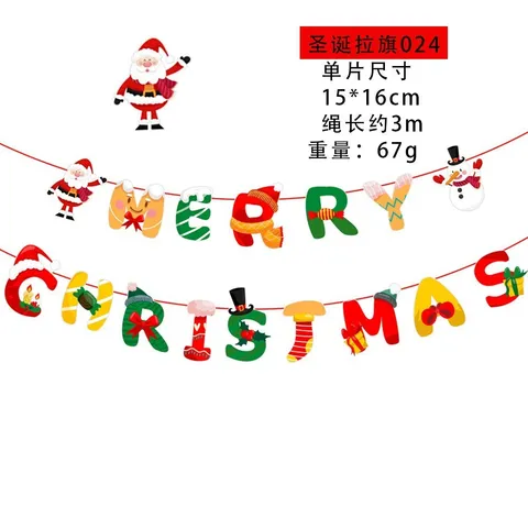 ธงราวตัวอักษร Merry Christmas หลากสี มีซานต้า สโนว์แมน ยาว 3 เมตร