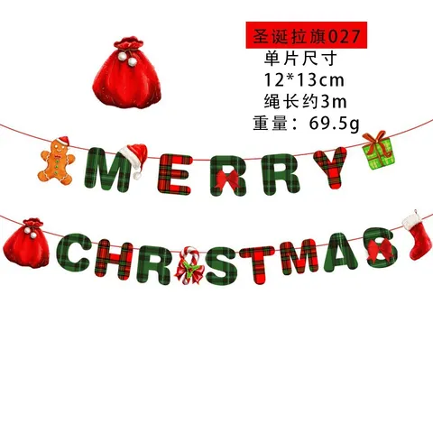 ธงราวตัวอักษร Merry Christmas ลายสก๊อต สีเขียวแดง มีถุงของขวัญ แคนดี้เคน ยาว 3 เมตร
