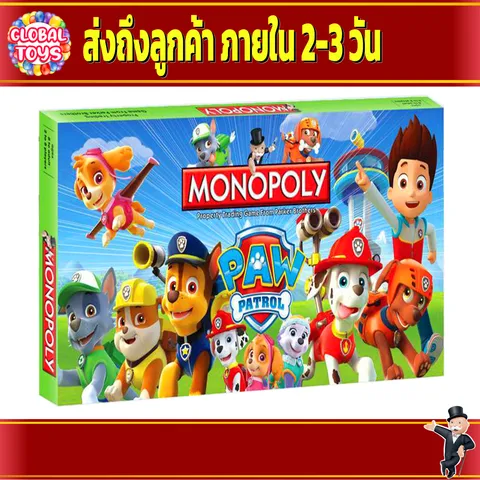 บอร์ดเกม เกมเศรษฐี (Paw Patrol) monopoly 