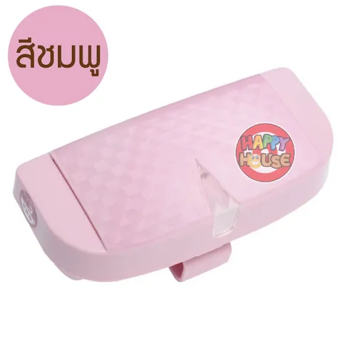 กล่องแว่นรถยนต์ธรรมดา แบบ B ชมพู